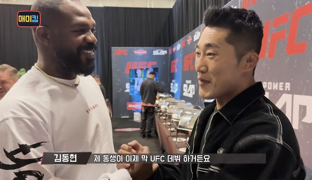 김동현에게 장난치며 다가오는 UFC 챔피언 존 존스13.jpg