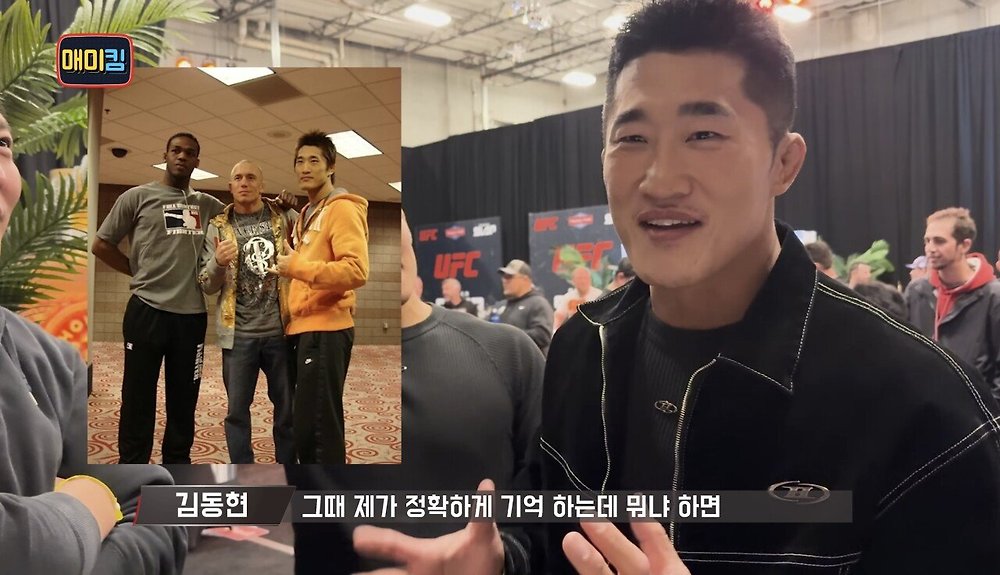 김동현에게 장난치며 다가오는 UFC 챔피언 존 존스27.jpg