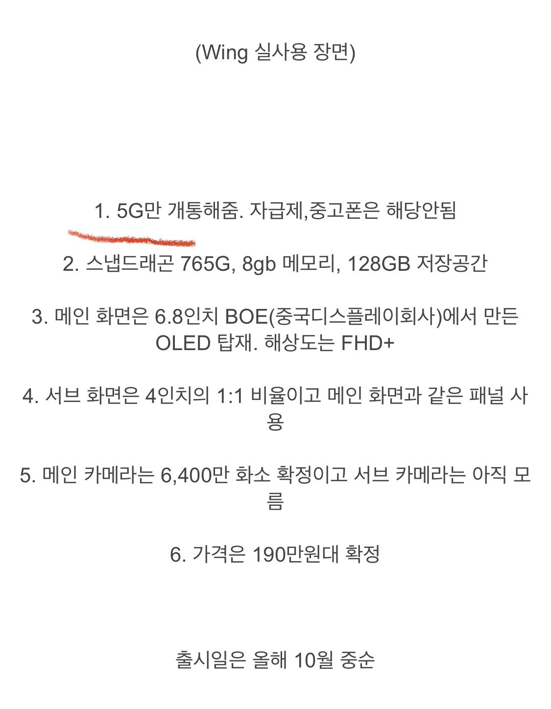 E6FE010E-47B6-4AA3-AD9A-4E88925A9BA6.jpeg