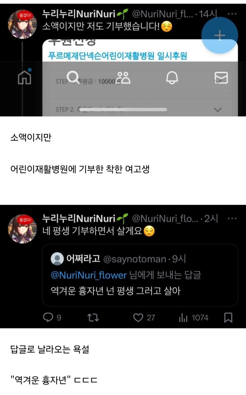 Internet_20250622_082659_1.jpeg