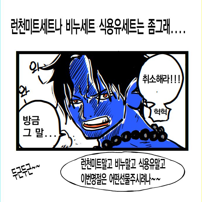 스팸２.jpg