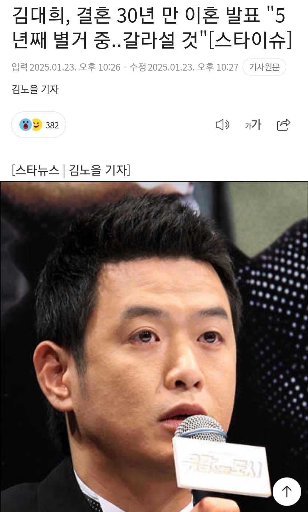 Screenshot_20250124_084735_NAVER.jpg