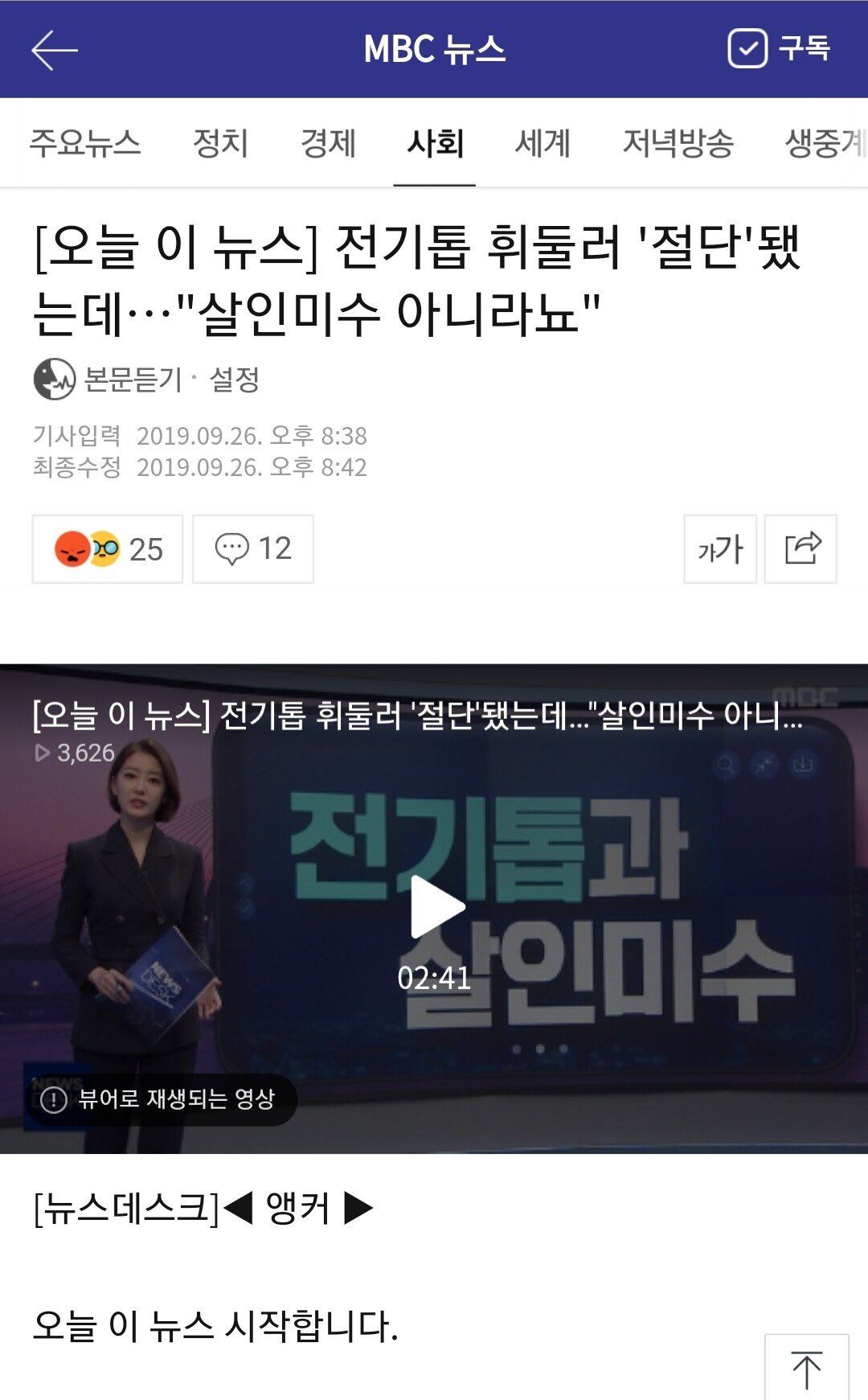 Screenshot_20190927-004330_NAVER.jpg