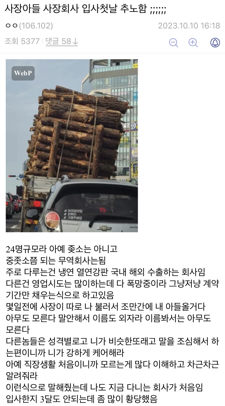 24post.co.kr_003.jpg