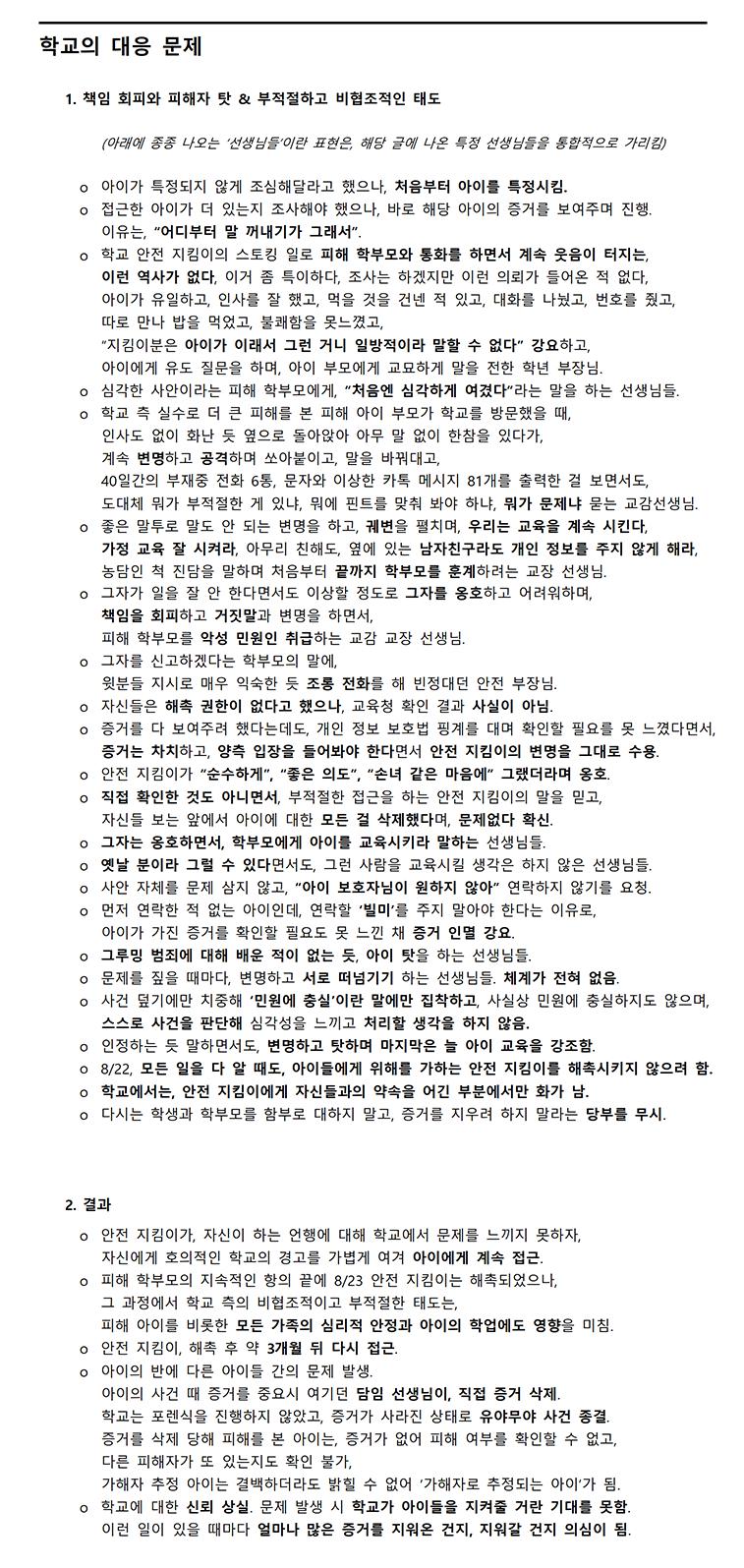 24post.co.kr_009.png.jpg