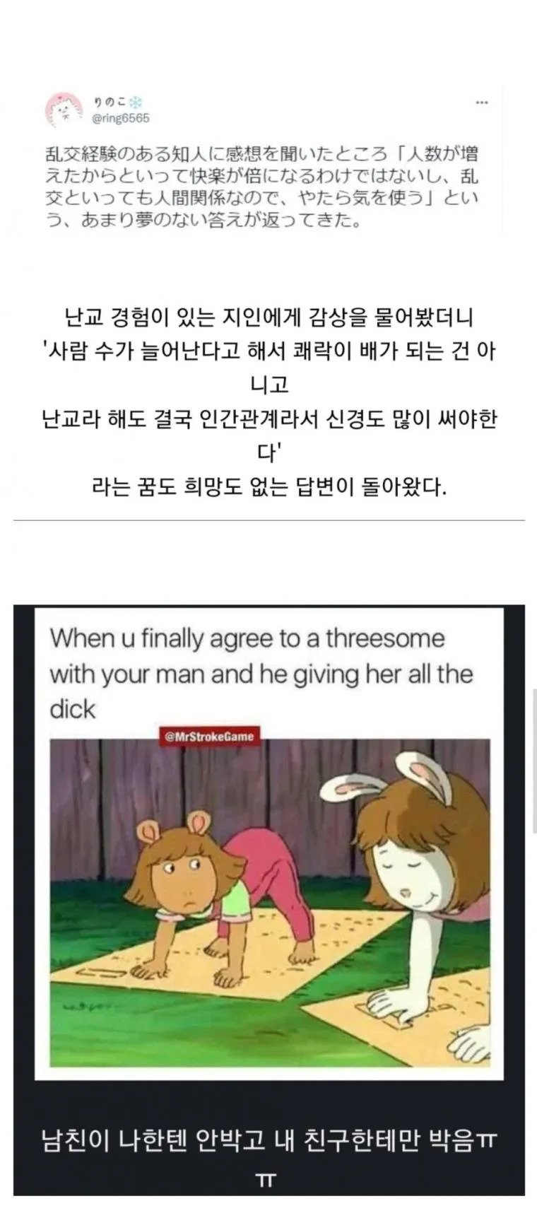 남의떡이.jpg