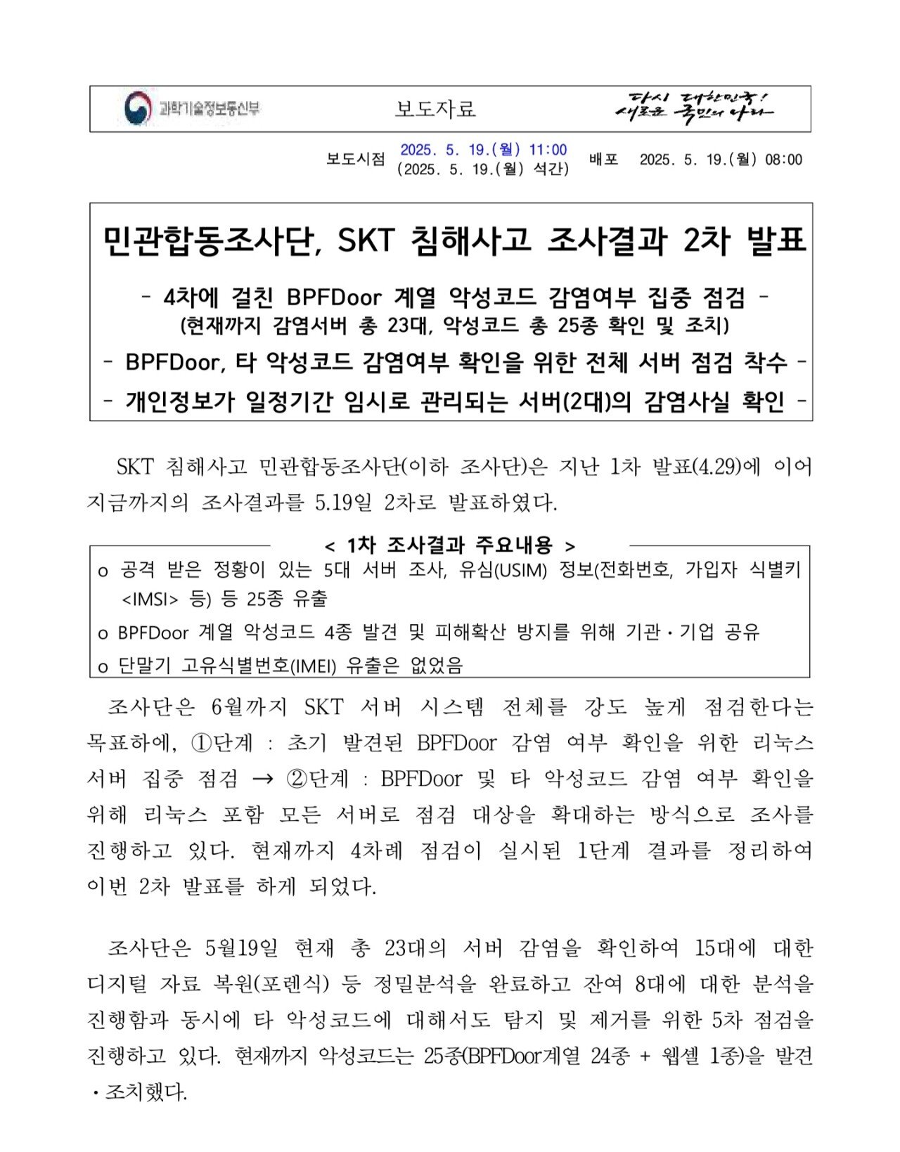 Screenshot_20250519_112154_Xodo(1).jpg