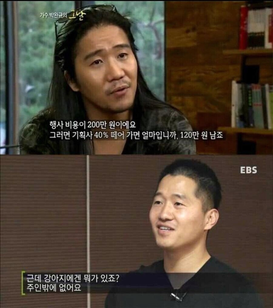 남자는 머리 자르고 면도만 해도 직업이 달라보인다1.jpg