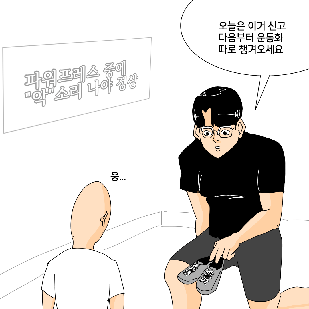 24post.co.kr_004.png