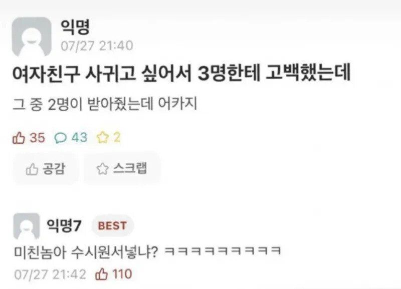 될놈될.jpg