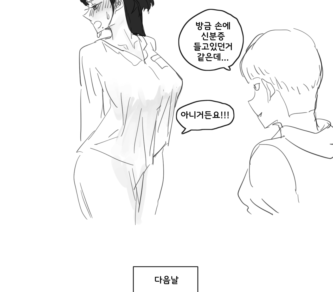 24post.co.kr_027.png