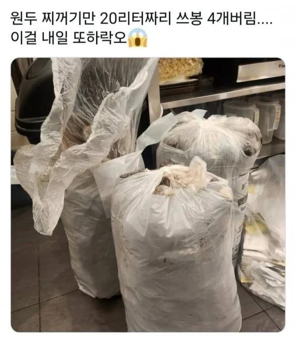 빽다방 사장님 쓰러졌어요 ,,4.webp.jpg