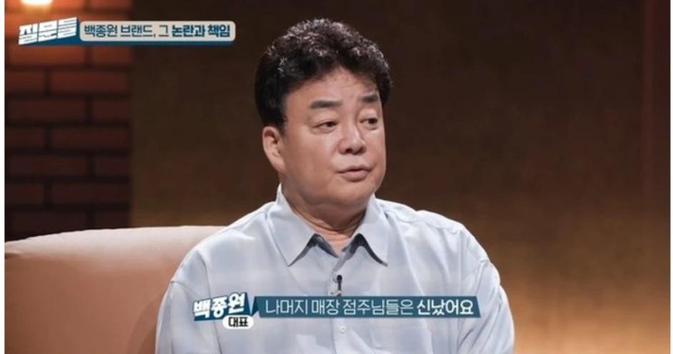 빽다방 사장님 쓰러졌어요 ,,5.webp.jpg