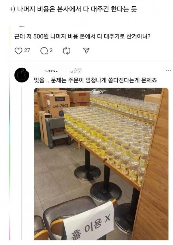 빽다방 사장님 쓰러졌어요 ,,2.webp.jpg