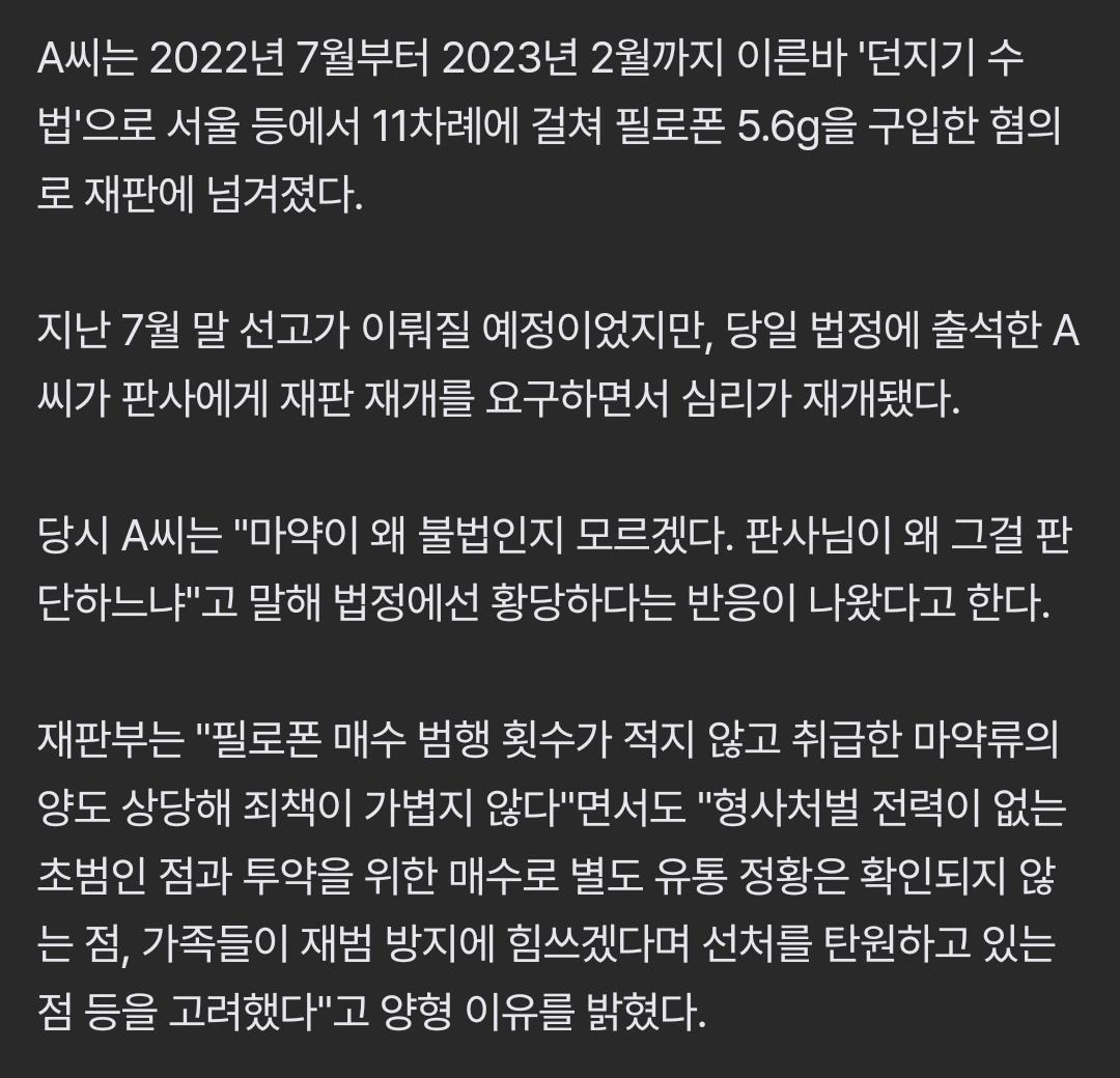 Screenshot_20241031_075015_Samsung Internet.png.jpg