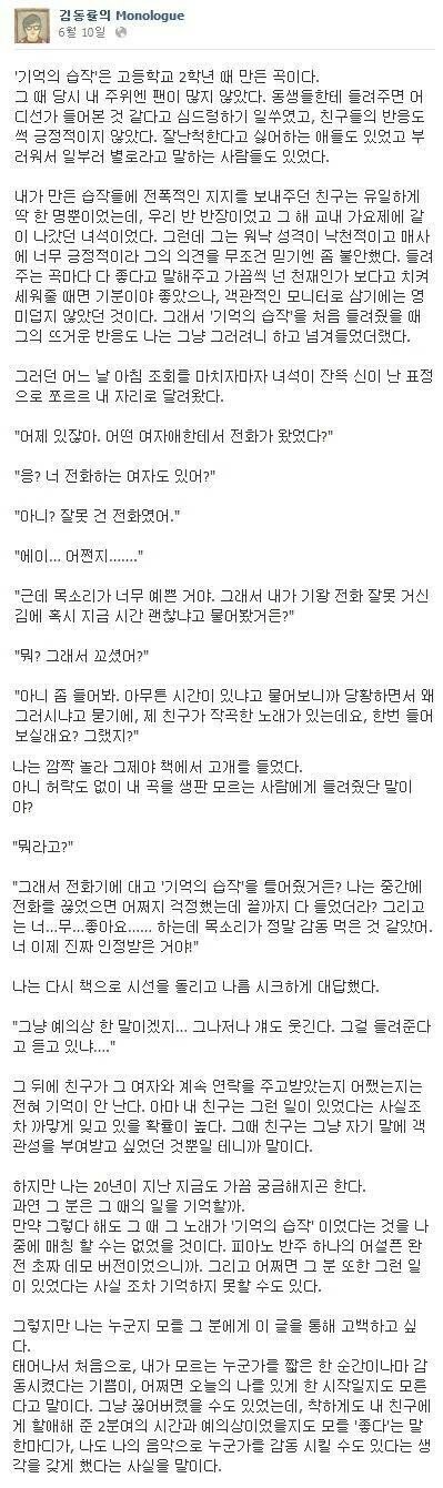 기억의습작.jpeg