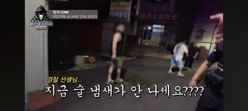 또 논란 터진 K-여경4.jpg