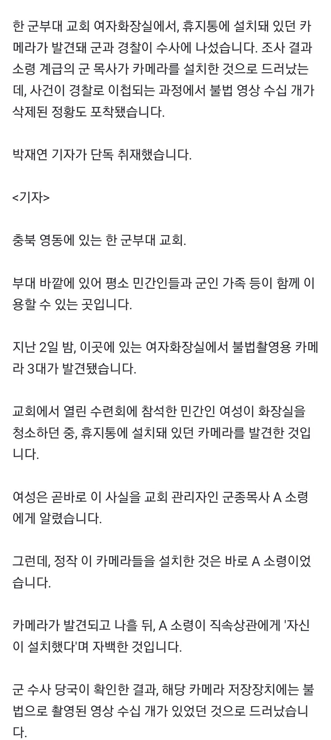 Screenshot_20240821_205208_NAVER.jpg