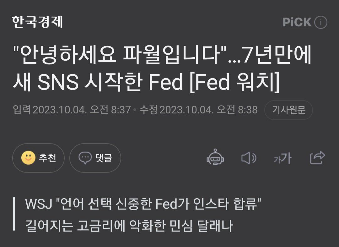 Screenshot_20231004_083826_NAVER.jpg