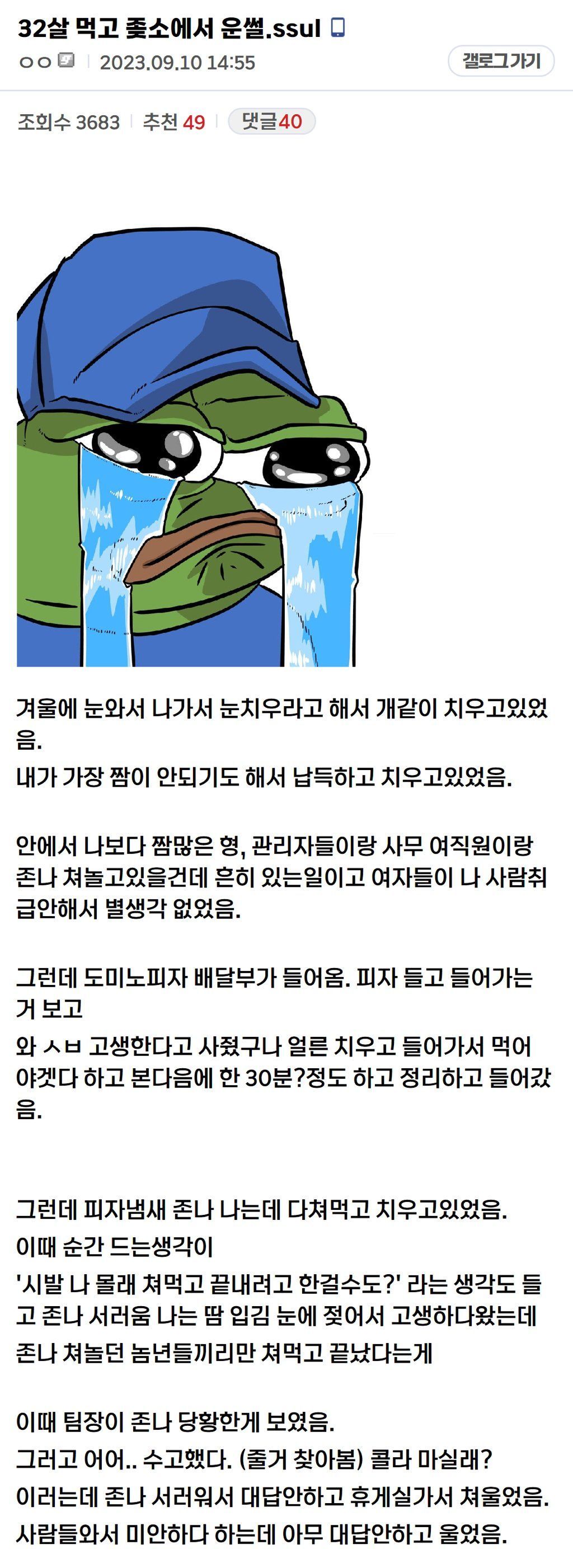 55ba752a4a43e76a72cdc2504910269611738e8b_20231031080157.jpg