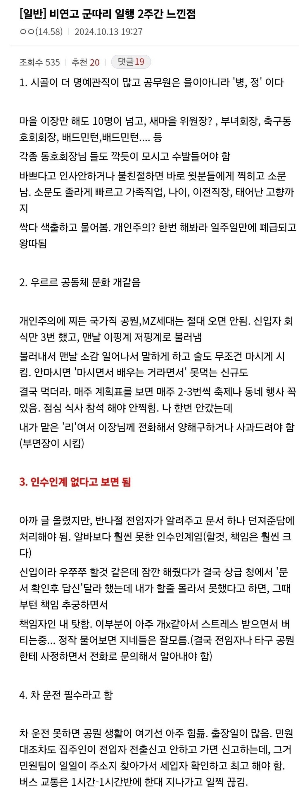 Screenshot_20241021_084227_Samsung Internet.jpg