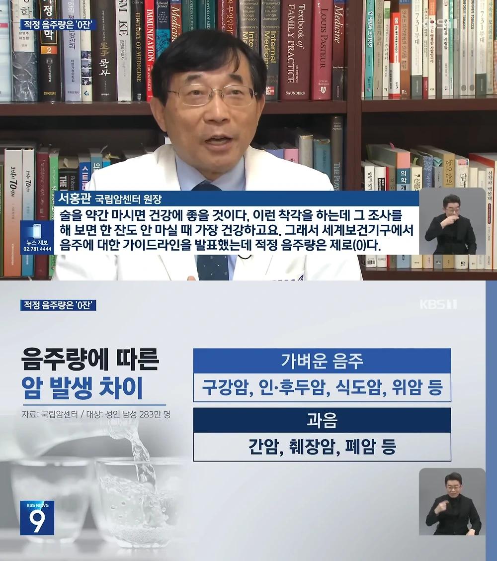 강력한 발암물질인데 좋아서 먹는 사람들 많음2.webp.jpg