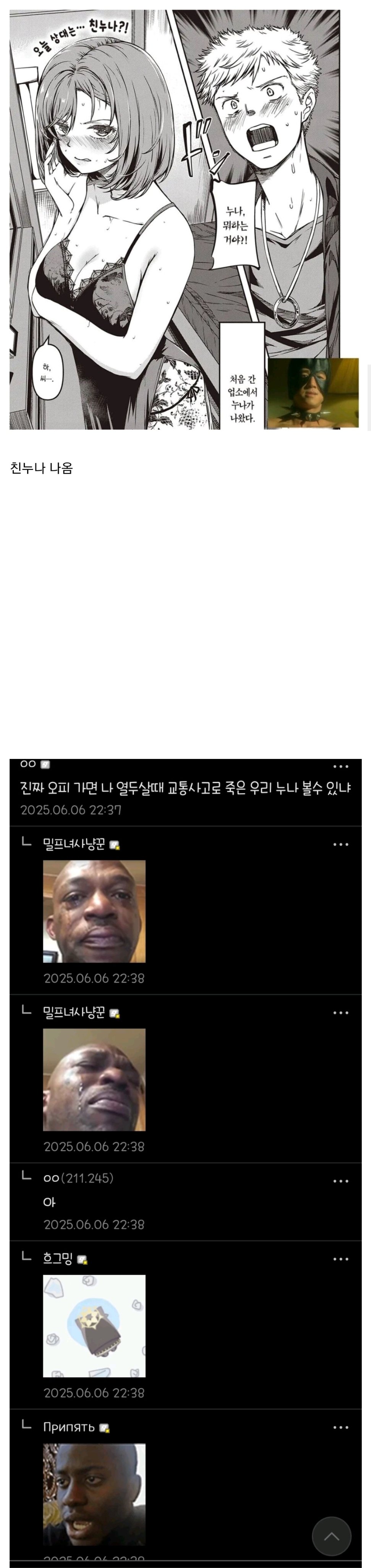 Screenshot_20250607-015833_Whale.jpg