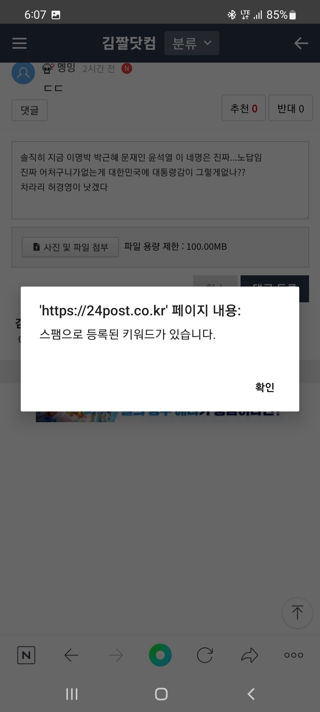 Screenshot_20221114-060738_NAVER.jpg