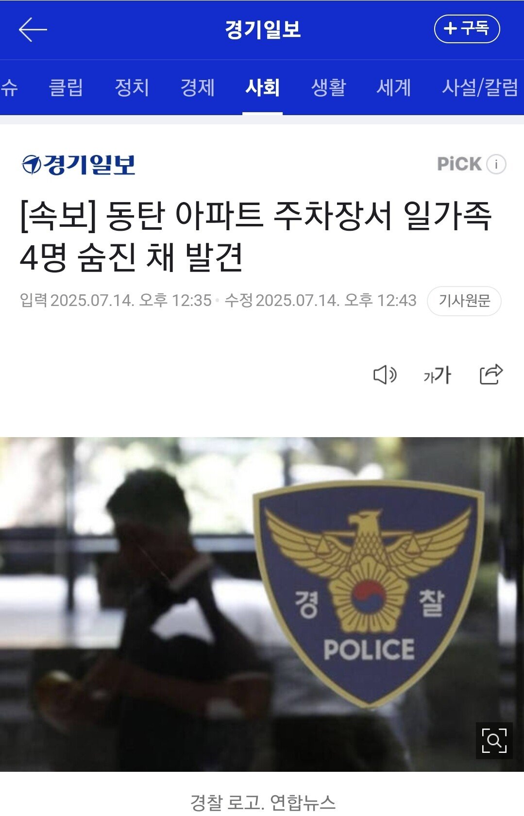 Screenshot_20250714_124702_Samsung Internet.jpg