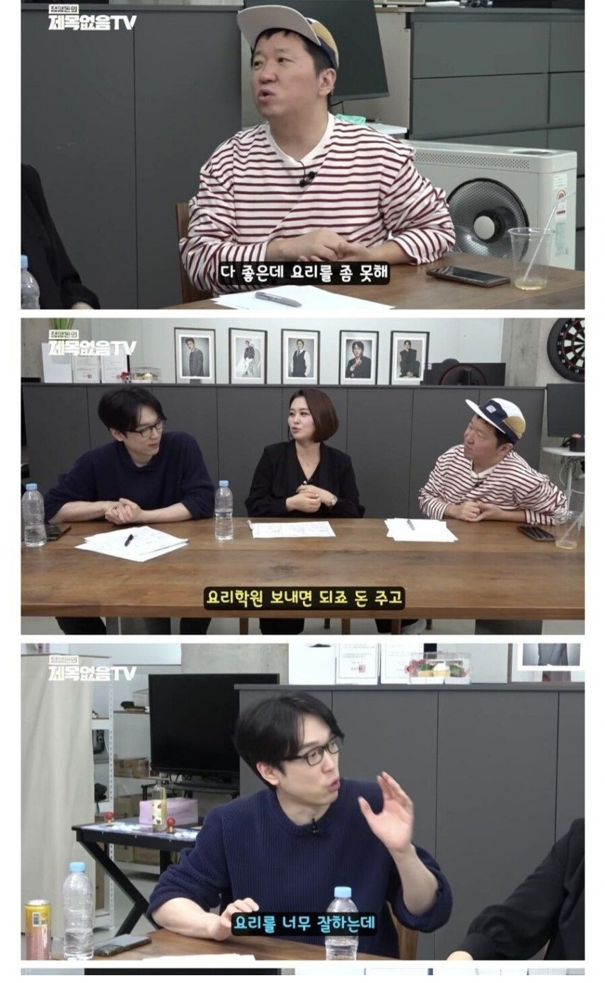 결혼 정보회사 대표가 원하는 며느리4.jpg