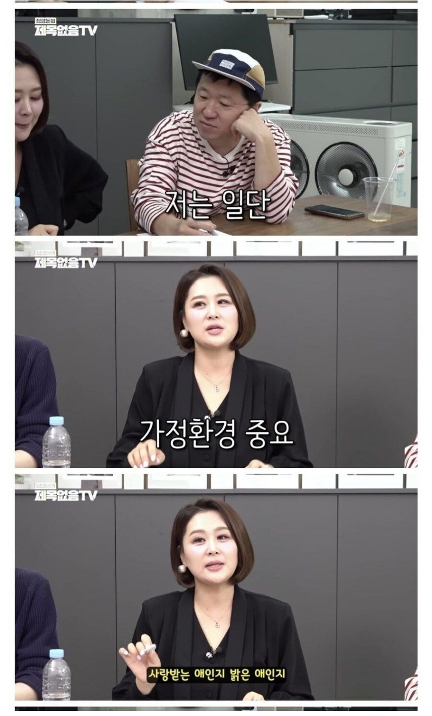 결혼 정보회사 대표가 원하는 며느리2.jpg