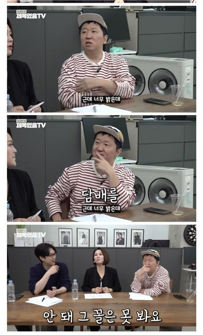결혼 정보회사 대표가 원하는 며느리3.jpg