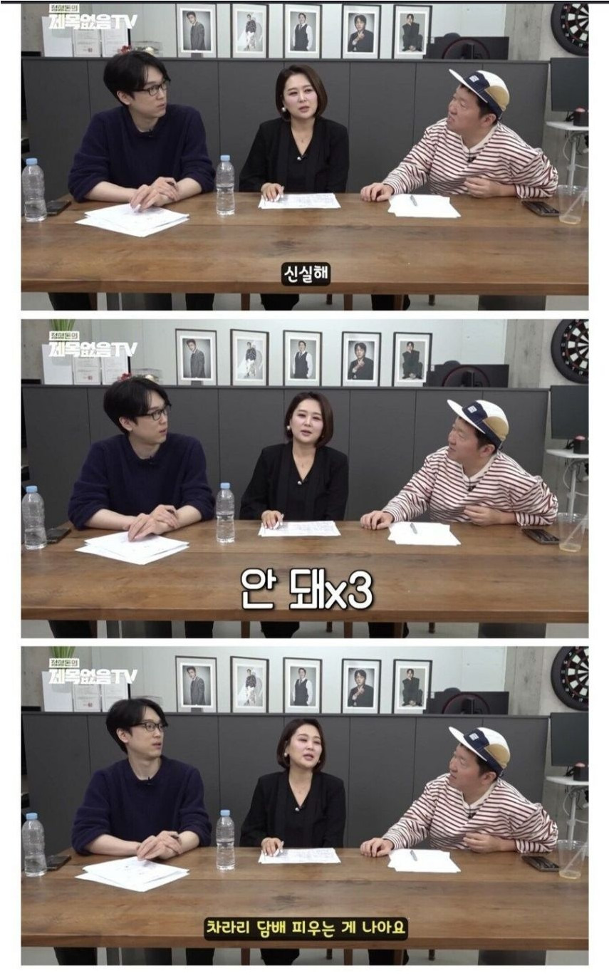결혼 정보회사 대표가 원하는 며느리7.jpg