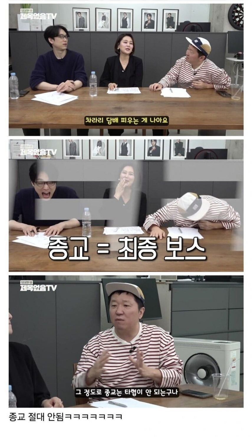결혼 정보회사 대표가 원하는 며느리8.jpg