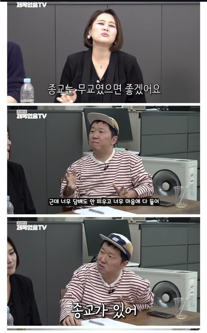 결혼 정보회사 대표가 원하는 며느리6.jpg