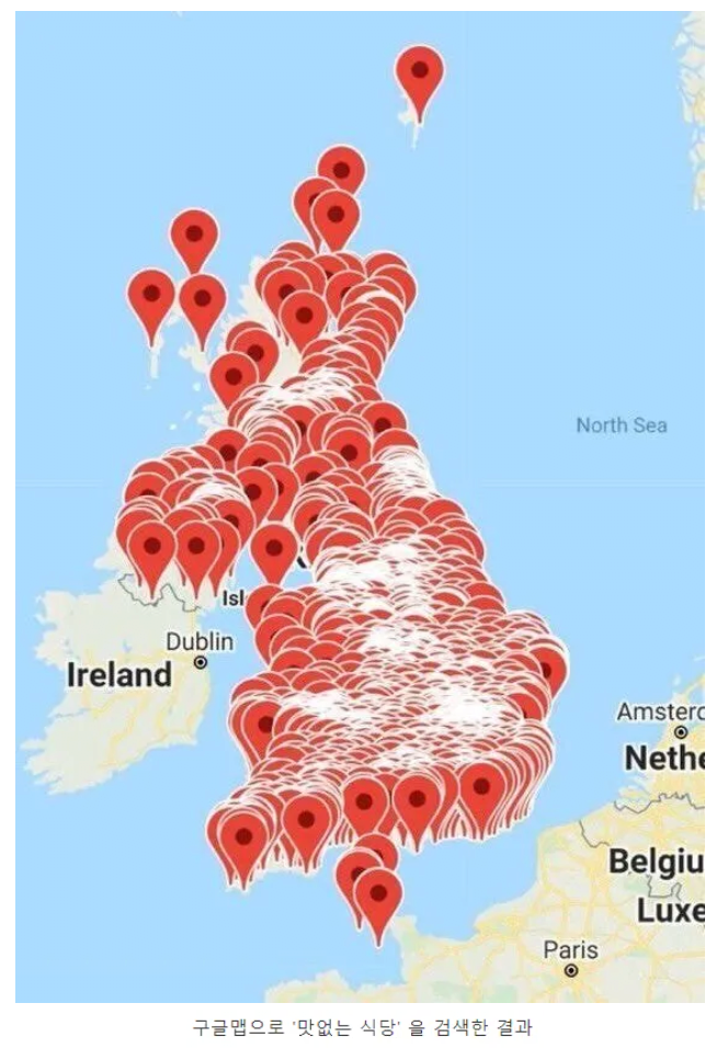 영국 지도를 붉게 물들인 이것의 정체.png