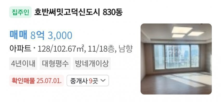 경기도 -2억 시작.JPG2.jpg
