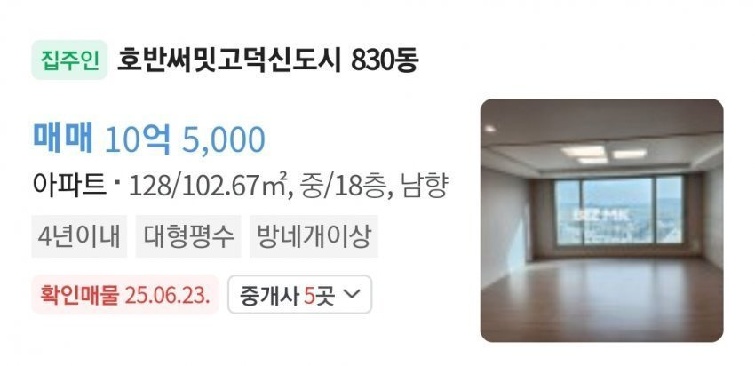 경기도 -2억 시작.JPG1.jpg