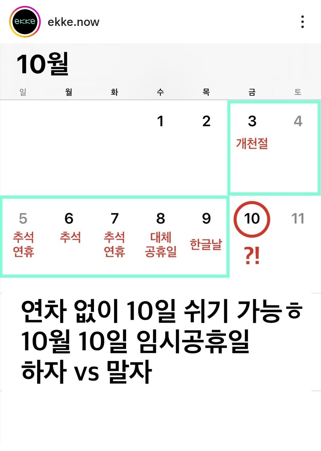 Screenshot_20250616_203705_Instagram.jpg