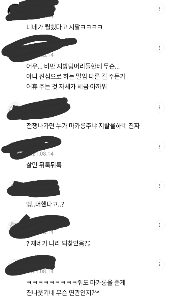 24post.co.kr_003.png