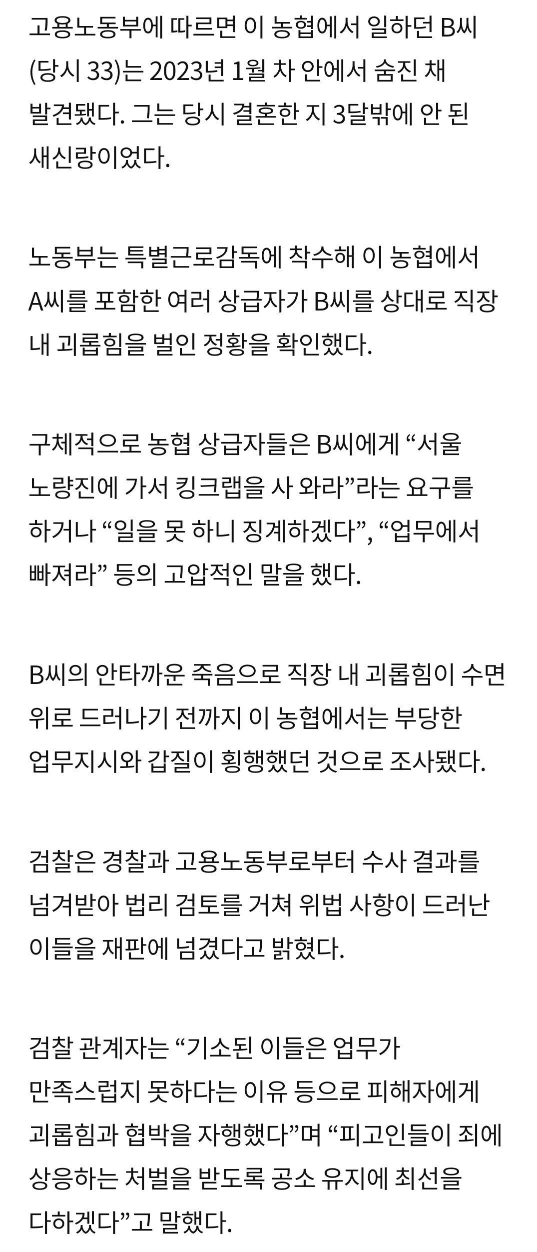 Screenshot_20250218_101638_NAVER.jpg