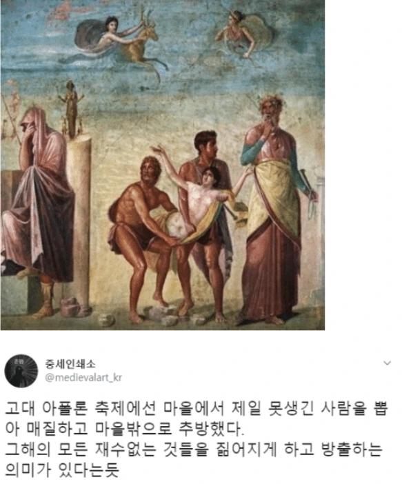 못생기면 곧휴 일곱대 맞고 쫓겨났다1.webp.jpg