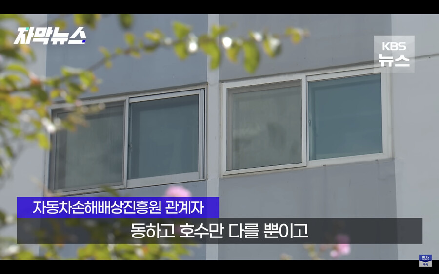 갑자기 은행에서 경매에 넘어갔다는 전화를 받은 남성15.jpg