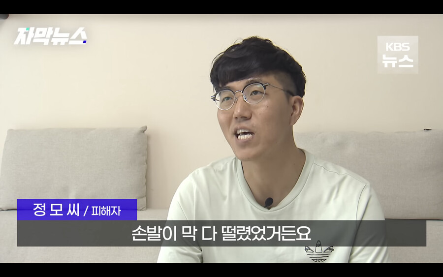 갑자기 은행에서 경매에 넘어갔다는 전화를 받은 남성8.jpg