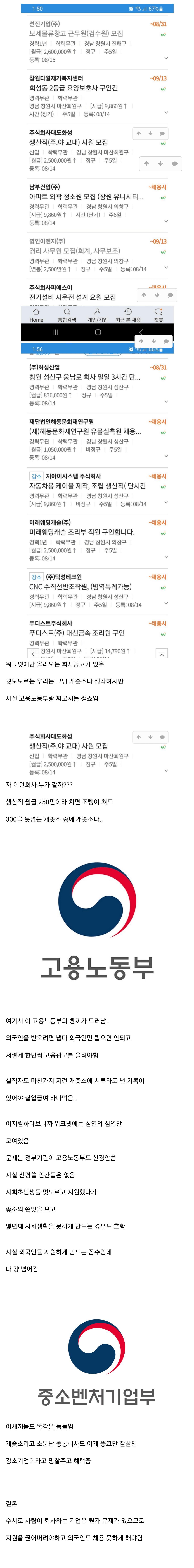 chrome_screenshot_2024. 10. 7. 오전 6시 46분 24초 GMT+09_00.png.jpg