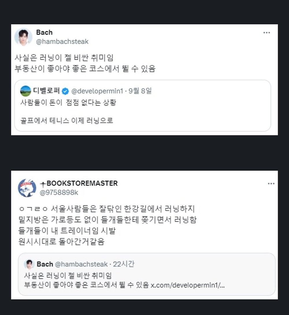 러닝이 알고 보면 비싼 운동인 이유1.jpg