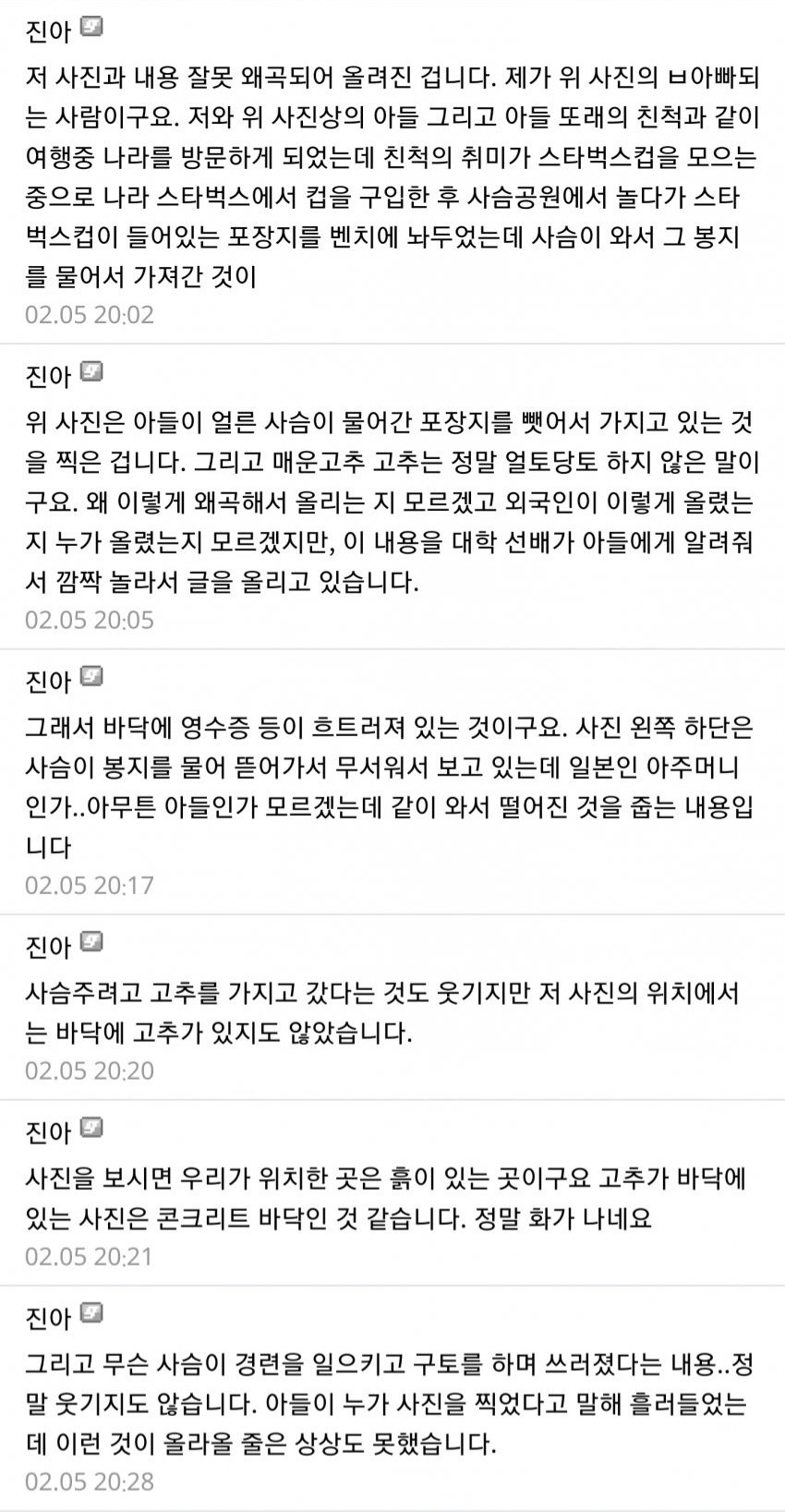 24post.co.kr_013.jpg