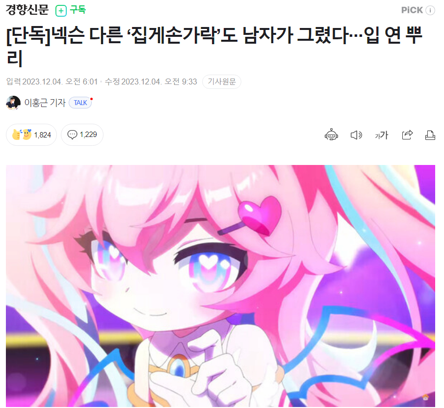 스크린샷 2023-12-04 101929.png