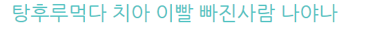 24post.co.kr_003.png