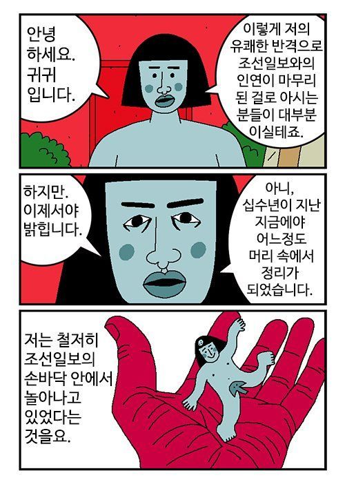 김짤.com_009.jpg